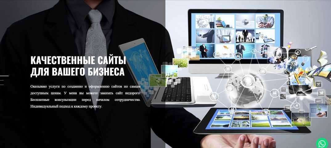 Лучшие cms в 2024 году для создания сайта, магазина, форума