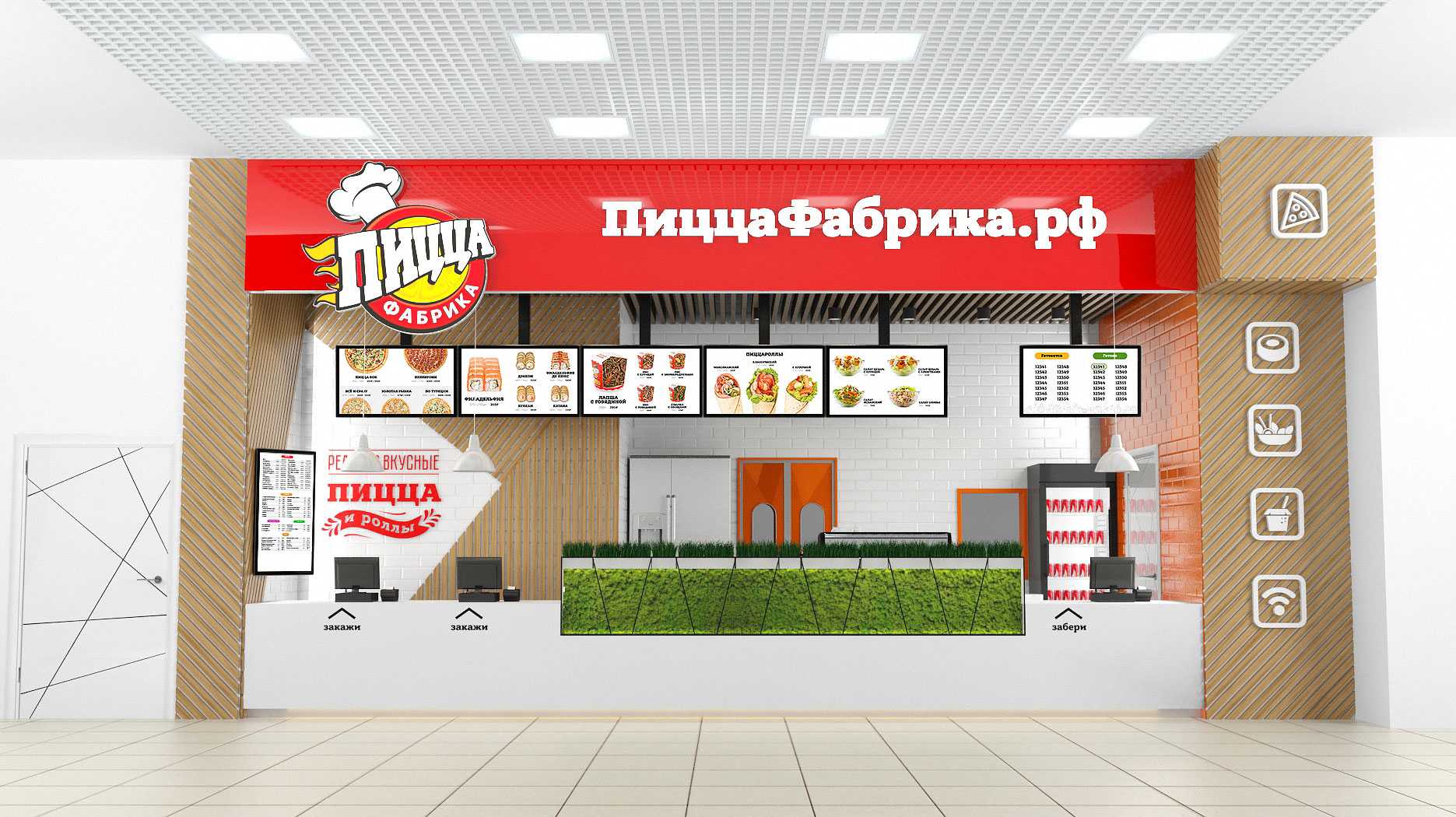 Франшиза fast food: затраты и лучшие варианты владения в 2023 году (обновлено).