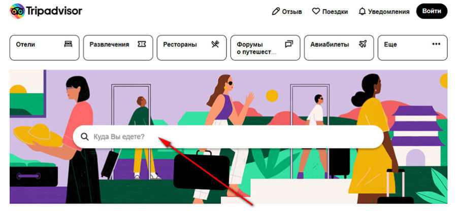 How to add tripadvisor widgets to your website (2023)
how to add tripadvisor widgets to your website (2023)