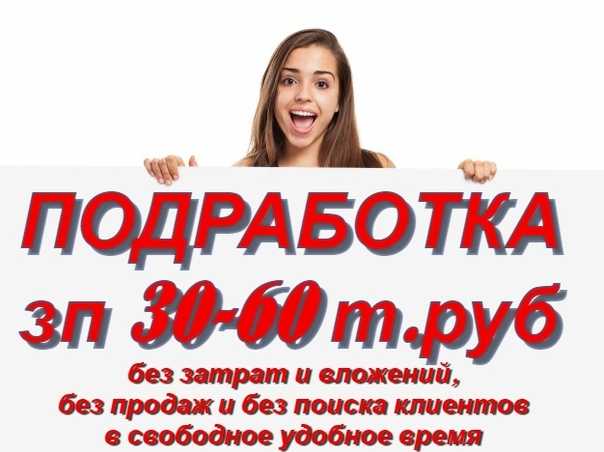 21 идея как заработать перед новым годом