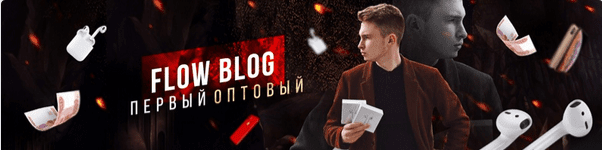 Осторожно!! франшиза "apple universe" александра жаркова