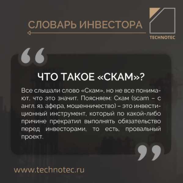 Словарь трейдера – 1100+ основных терминов и понятий!