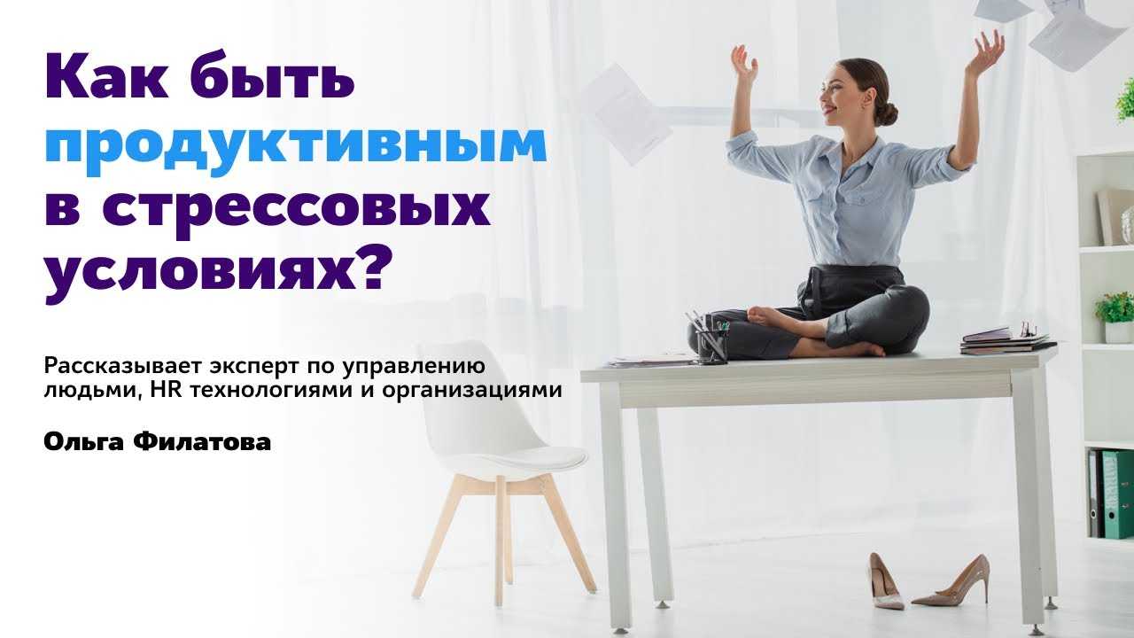 7 этапов, как навести порядок в своей голове