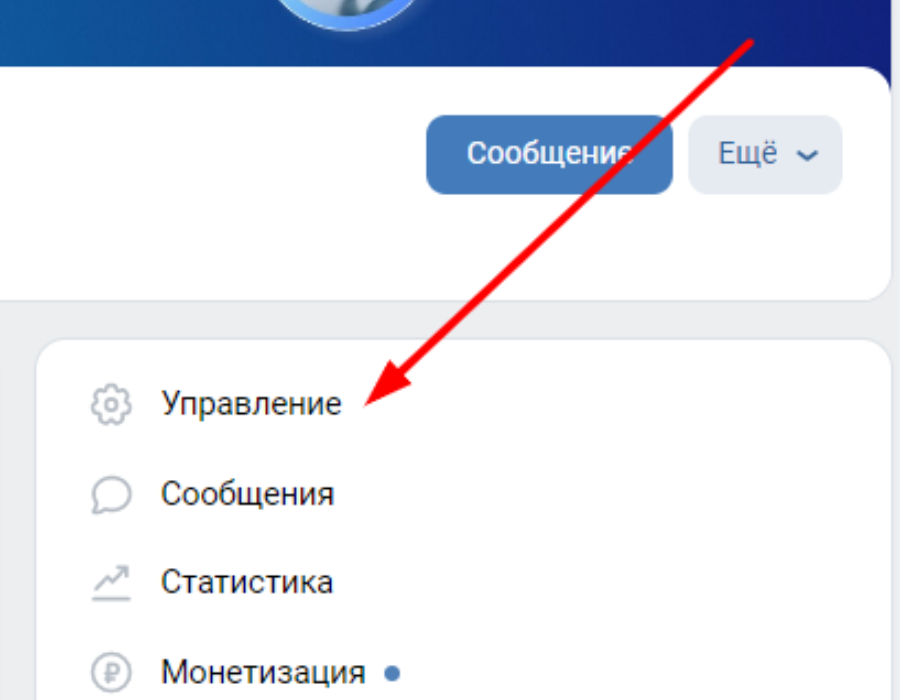 Как сделать рассылку вконтакте