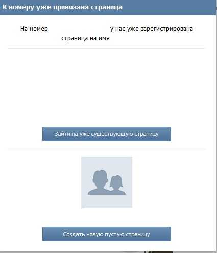 Как создать вторую страницу