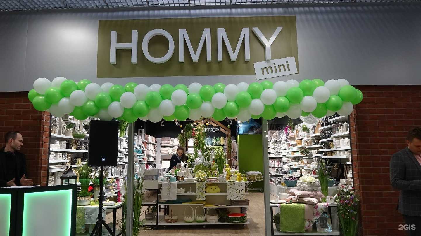 Франшиза domillion