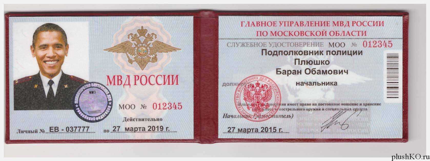 Что такое внештатный работник и какие преимущества он предлагает
