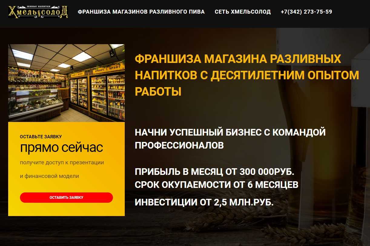 Кроссовки франшиза – франшиза интернет-магазина кроссовок