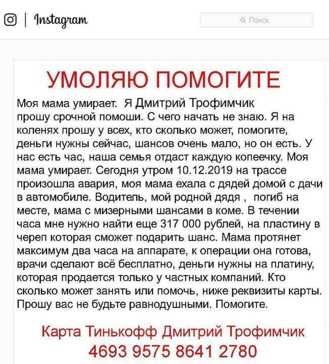 Как зарабатывают мошенники в интернете — топ-15 способов потерять деньги - как заработать деньги