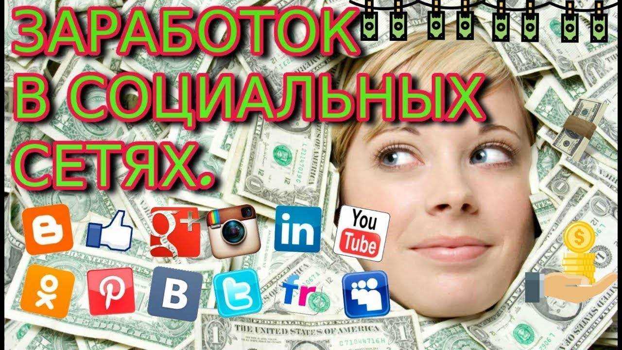 Жизнь в виртуальном мире или про зависимость от социальных сетей