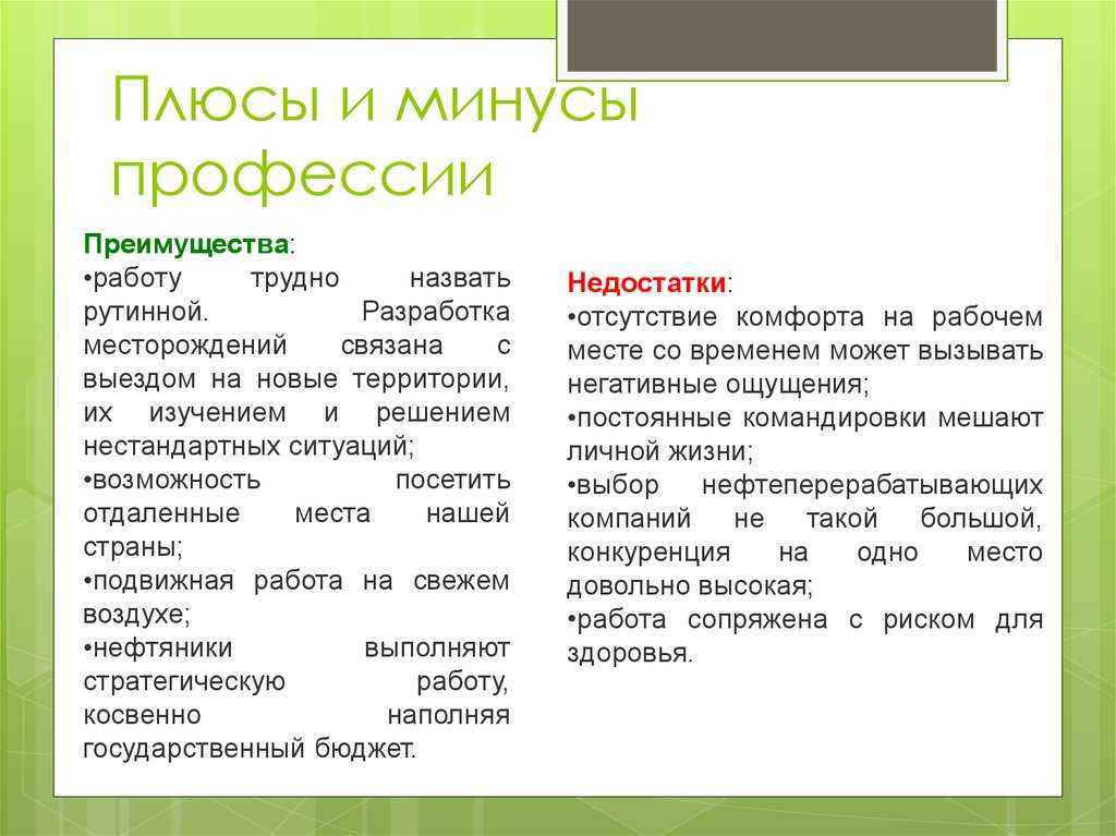 Seo специалист — кто это и чем он занимается?