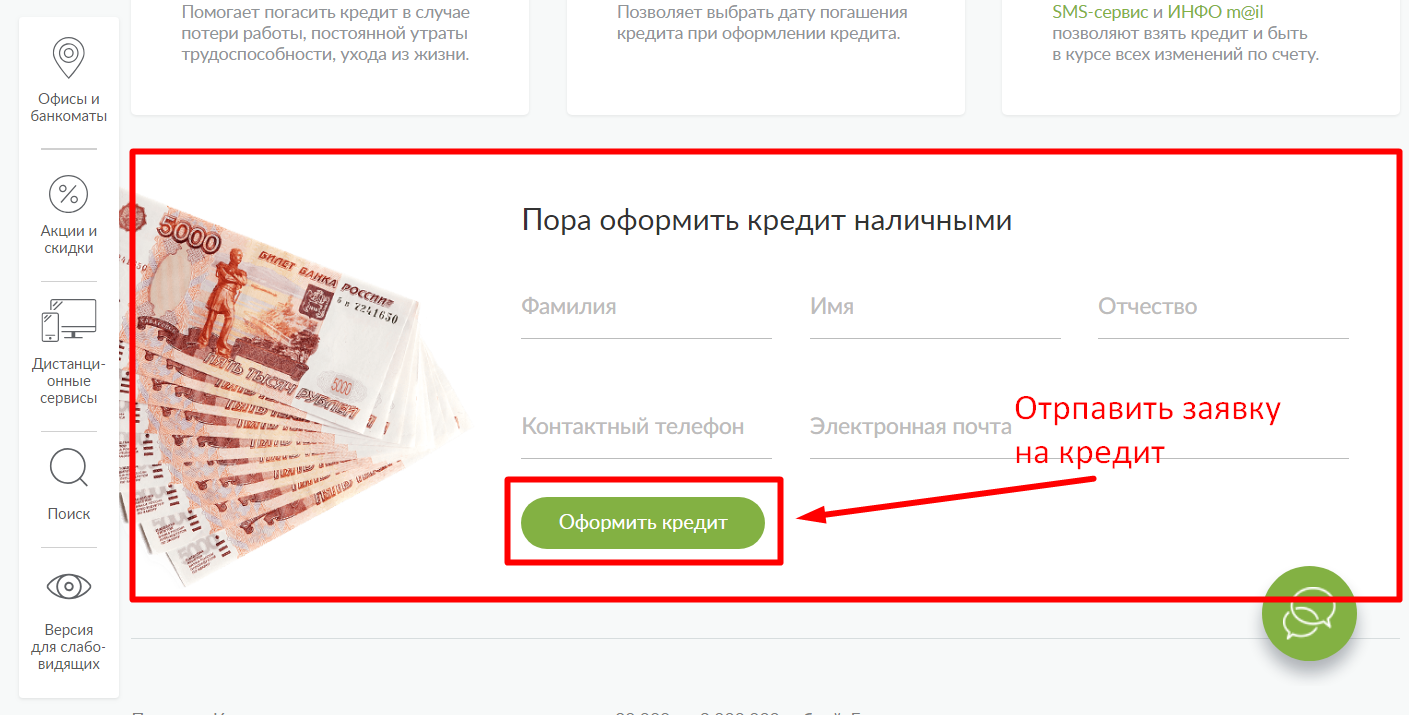Русский стандарт