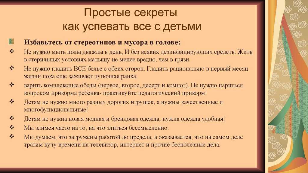 15 шагов, которые помогут улучшить карьеру