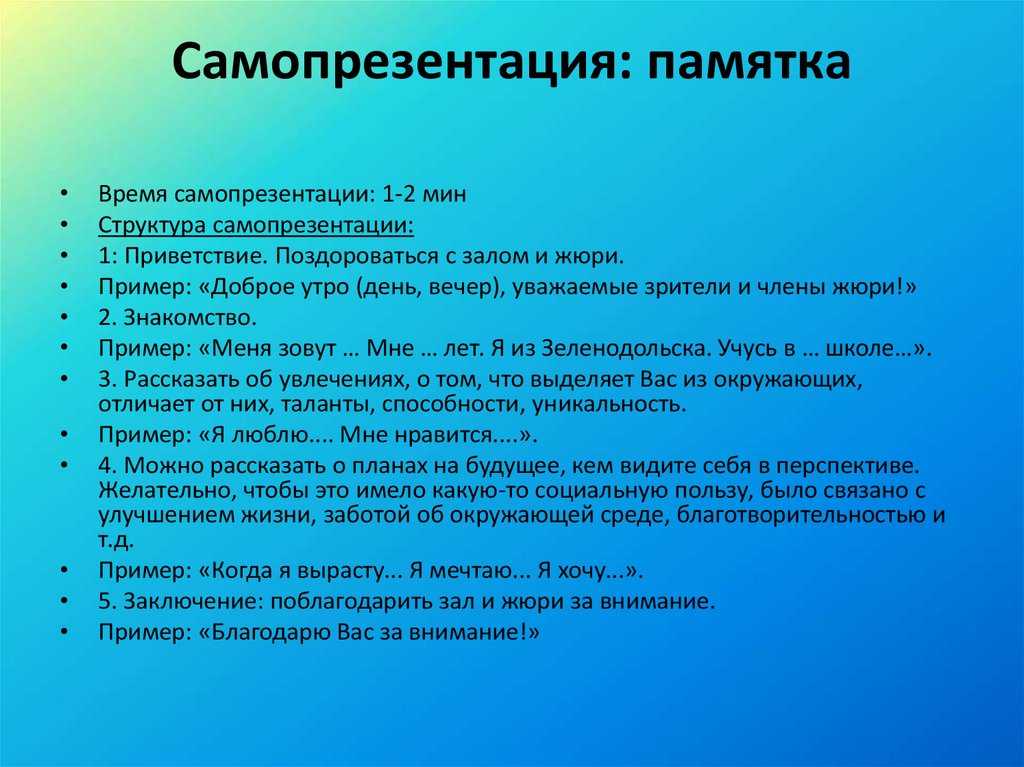 Лучшие вопросы для собеседования | блог 4brain