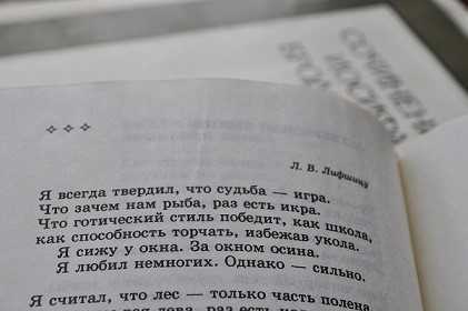 Что такое состояние счастья: философия