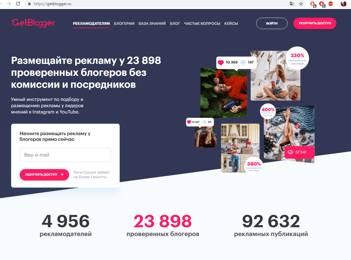 Проверенные способы поиска блогеров в instagram для сотрудничества