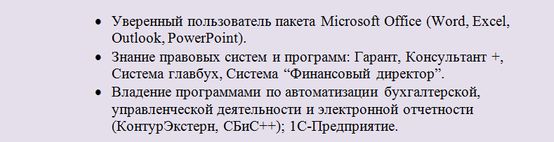 Что такое advanced excel?