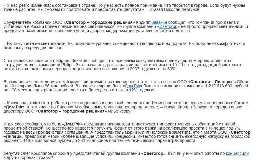 Vmigrent отзывы - туризм - первый независимый сайт отзывов россии