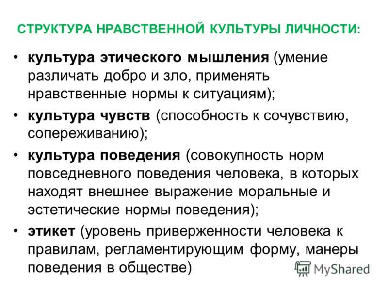 Что такое предприимчивость. предприимчивый человек - это кто? значение и определение