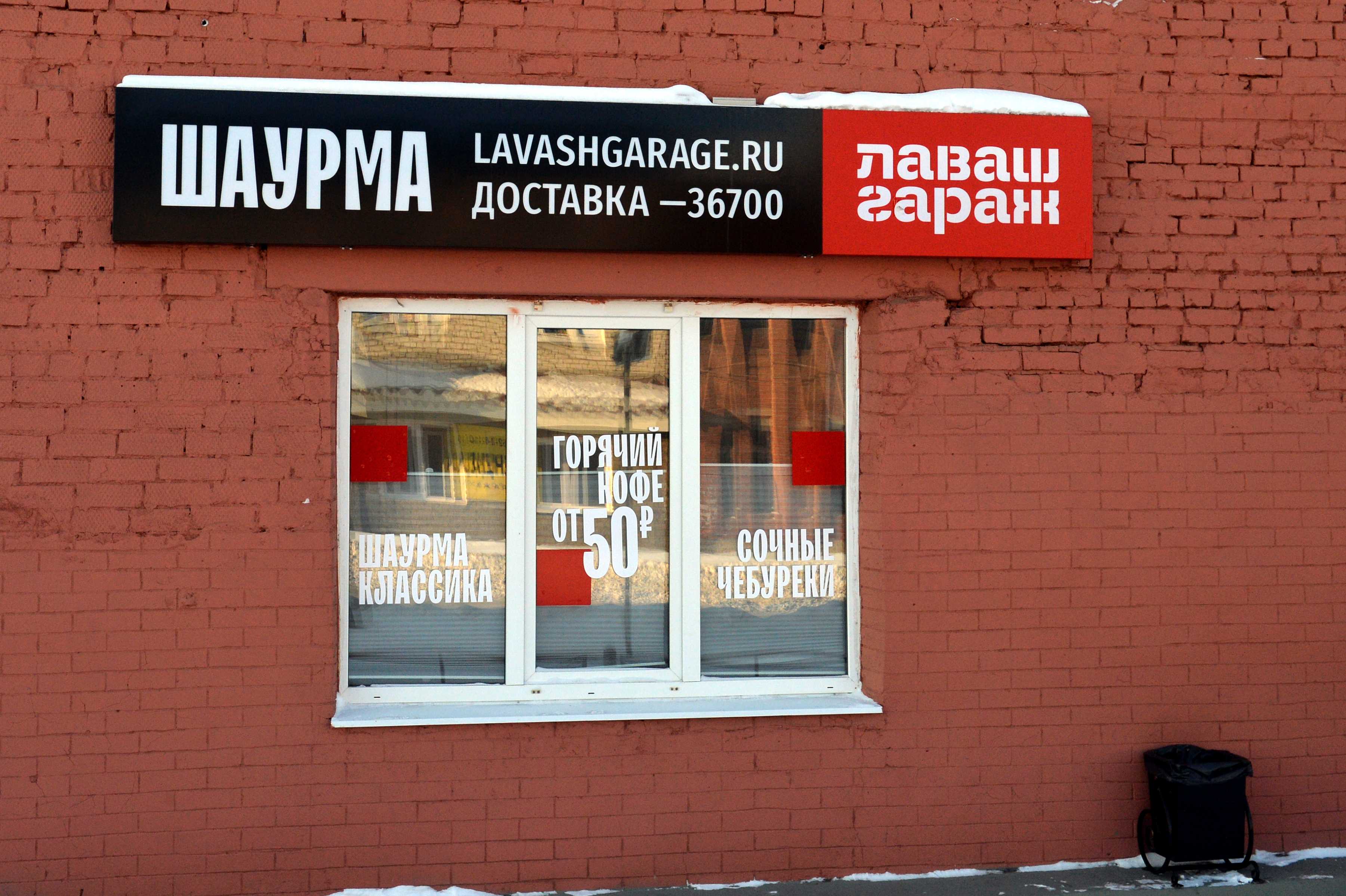 Как семейная пара из краснодара запустила сеть кафе быстрого питания с уличной едой - «жажда» - бизнес-журнал
