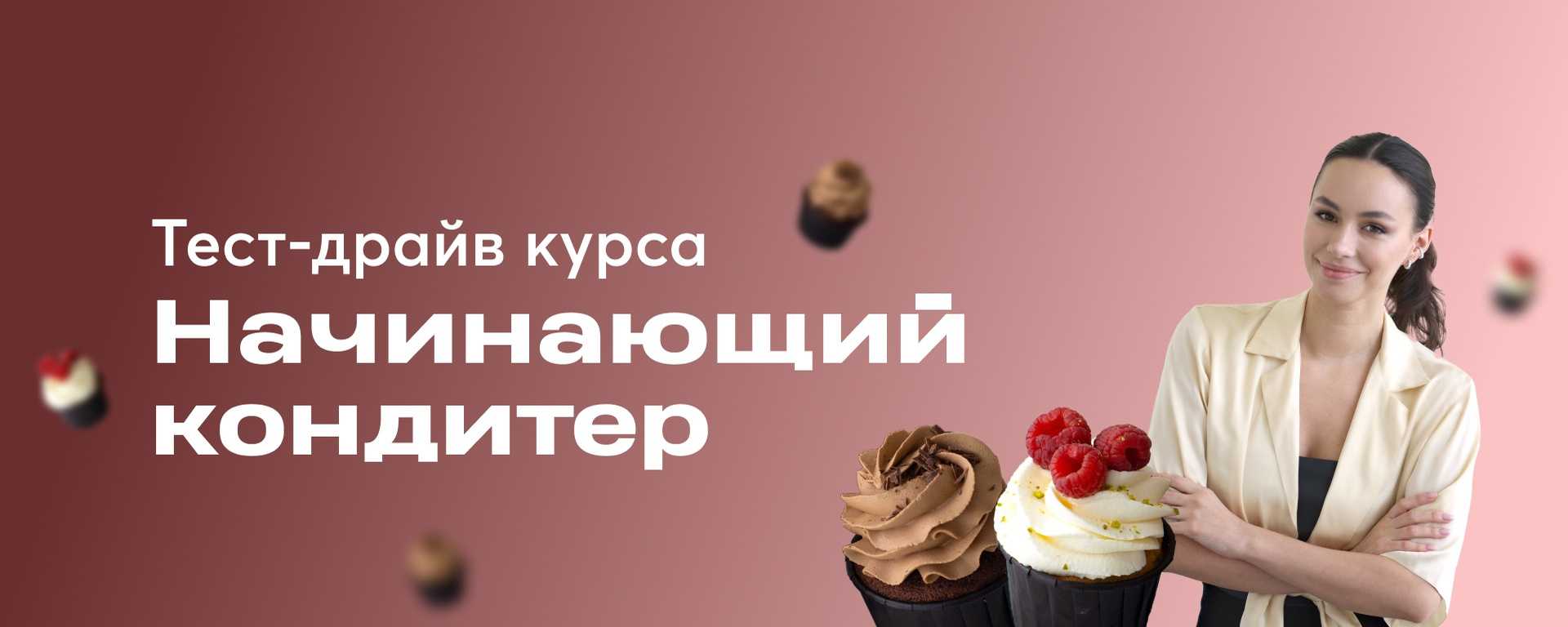 Партнер: дмитрий плотников. упаковка бизнеса во франшизу «под ключ»