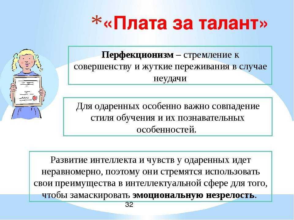 Кто такой перфекционист: 15 признаков, что вы один из них