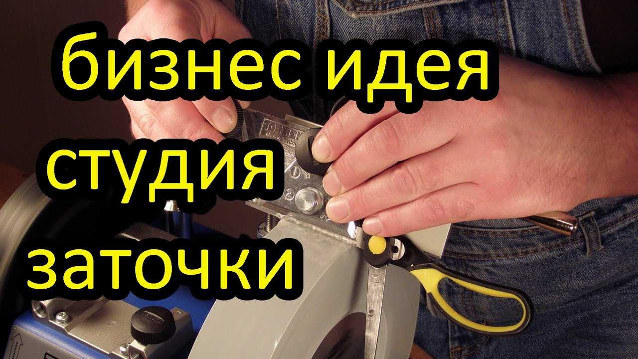 Заточка маникюрного инструмента