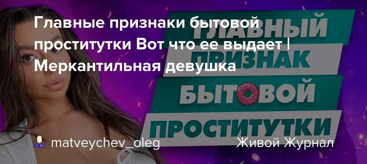 Клиенты должны знать эти секреты