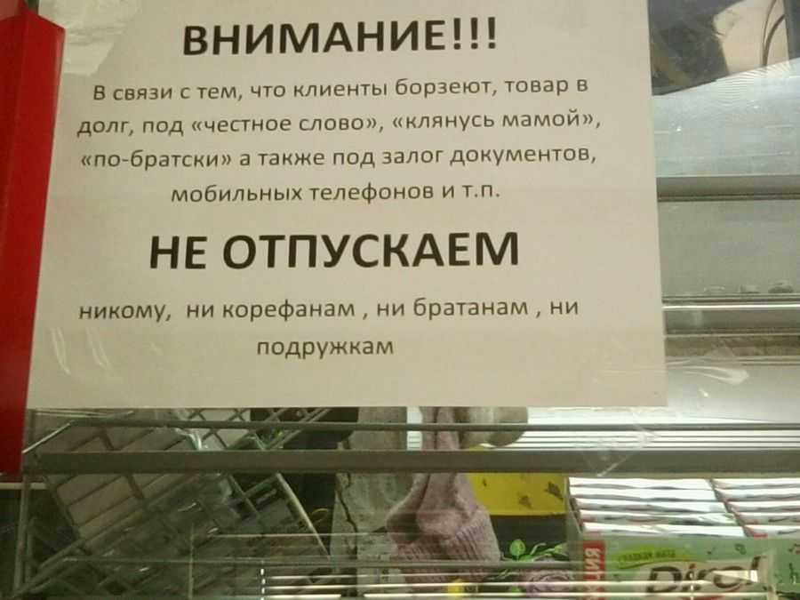 Как составить прайс-лист на товары или услуги