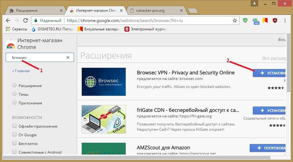 Как устанавливать расширения и управлять ими - cправка - интернет-магазин chrome