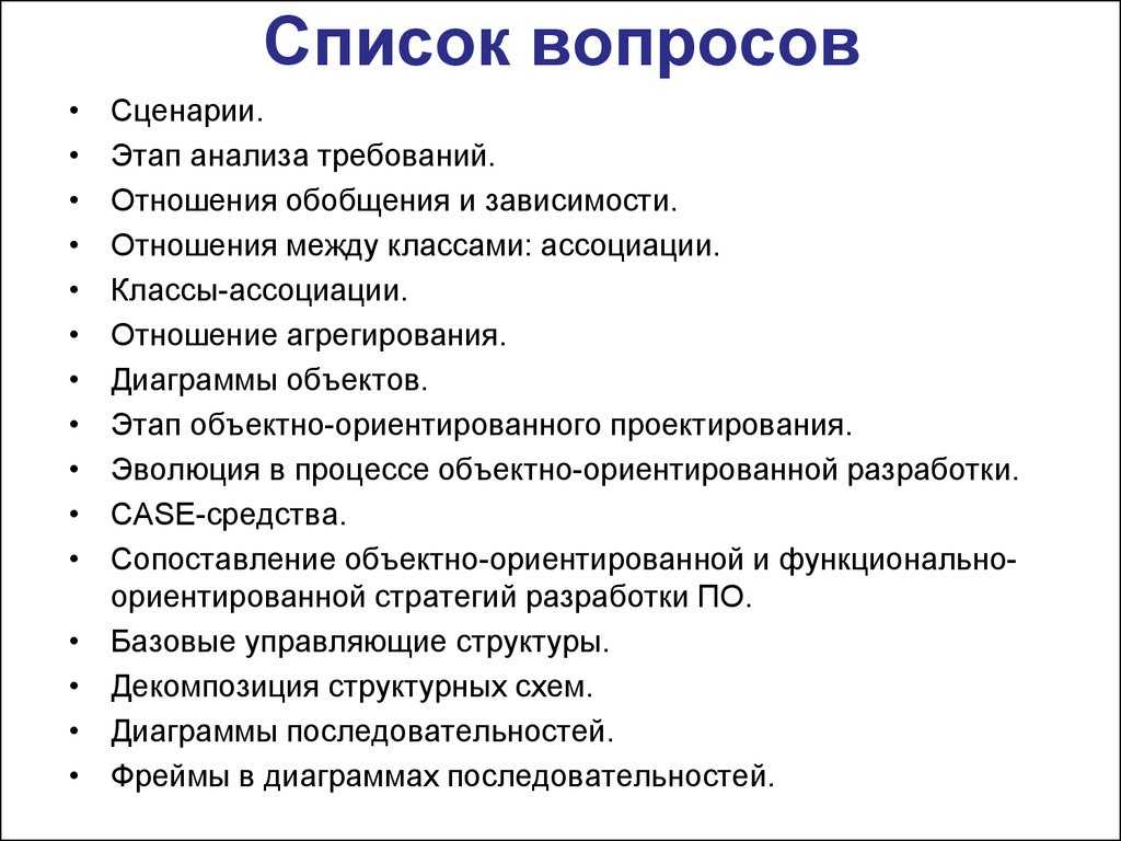 Как обмануть полиграф (детектор лжи)? методы противодействия.