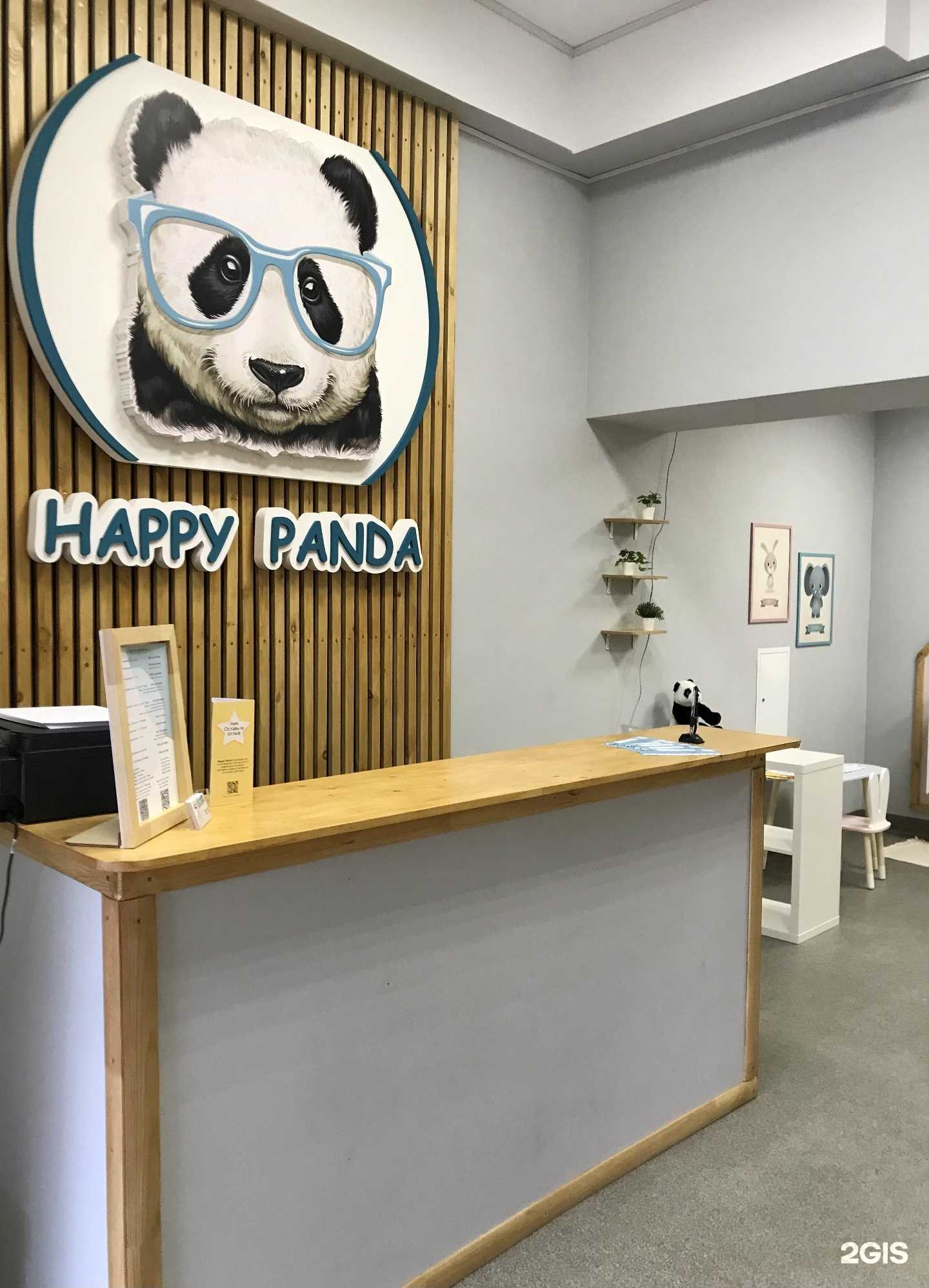 Happy panda inc.