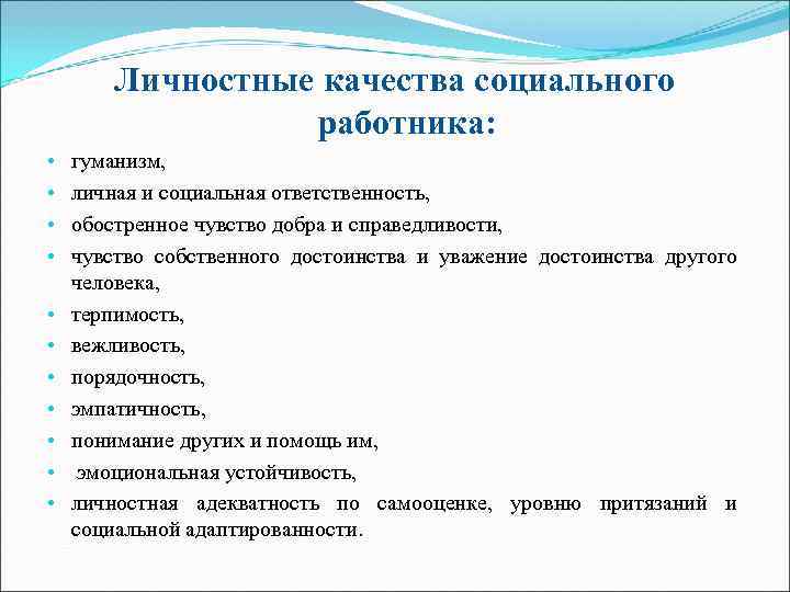 Резюме педагога. образец резюме учителя